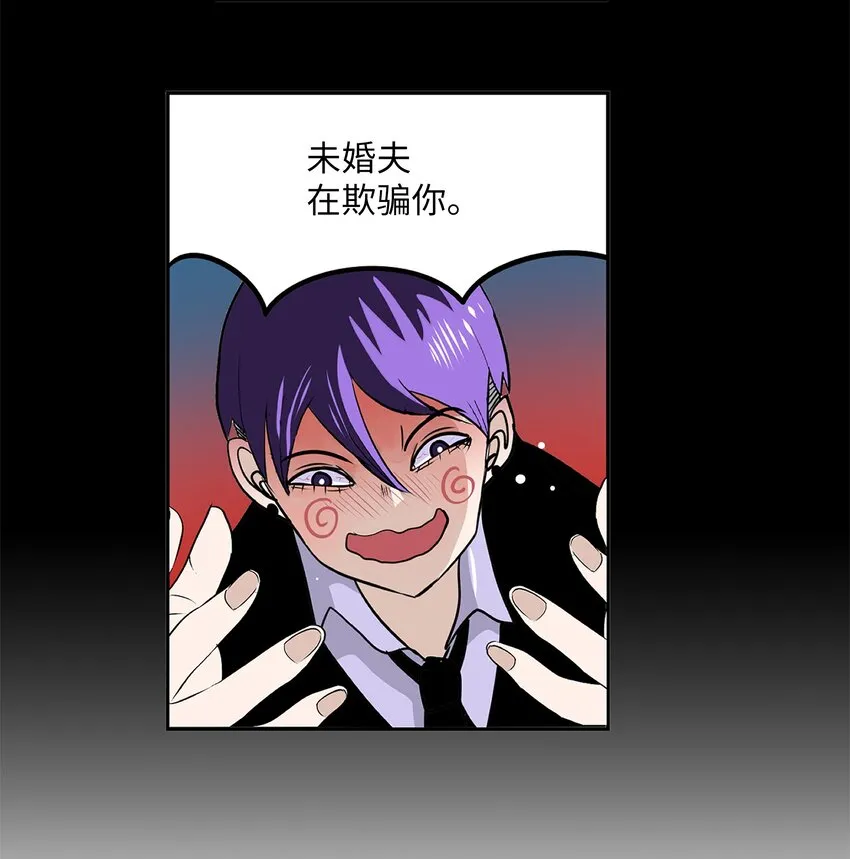 119 再也忍不住了！ 第7页