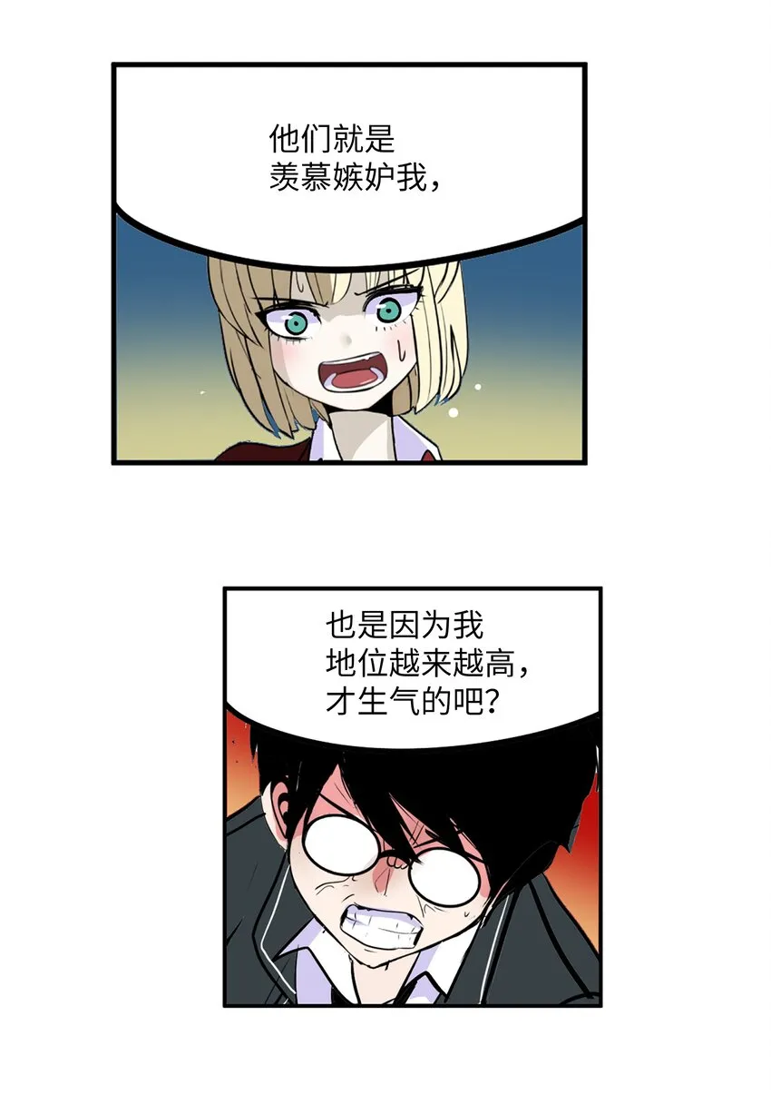 119 再也忍不住了！ 第9页