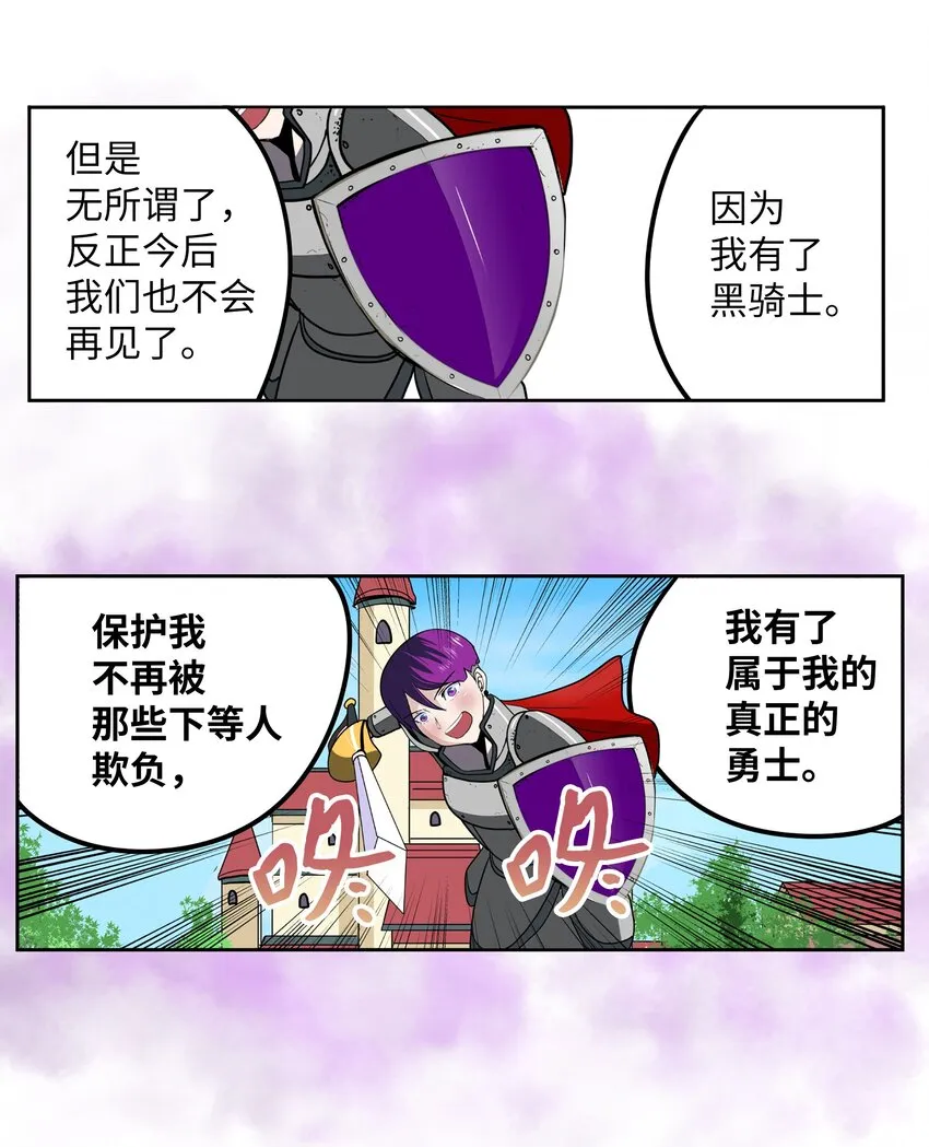 119 再也忍不住了！ 第10页