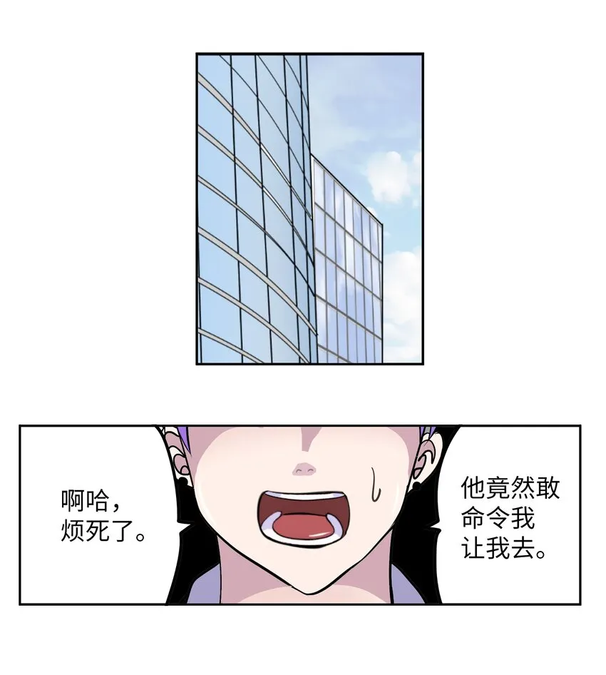 119 再也忍不住了！ 第12页