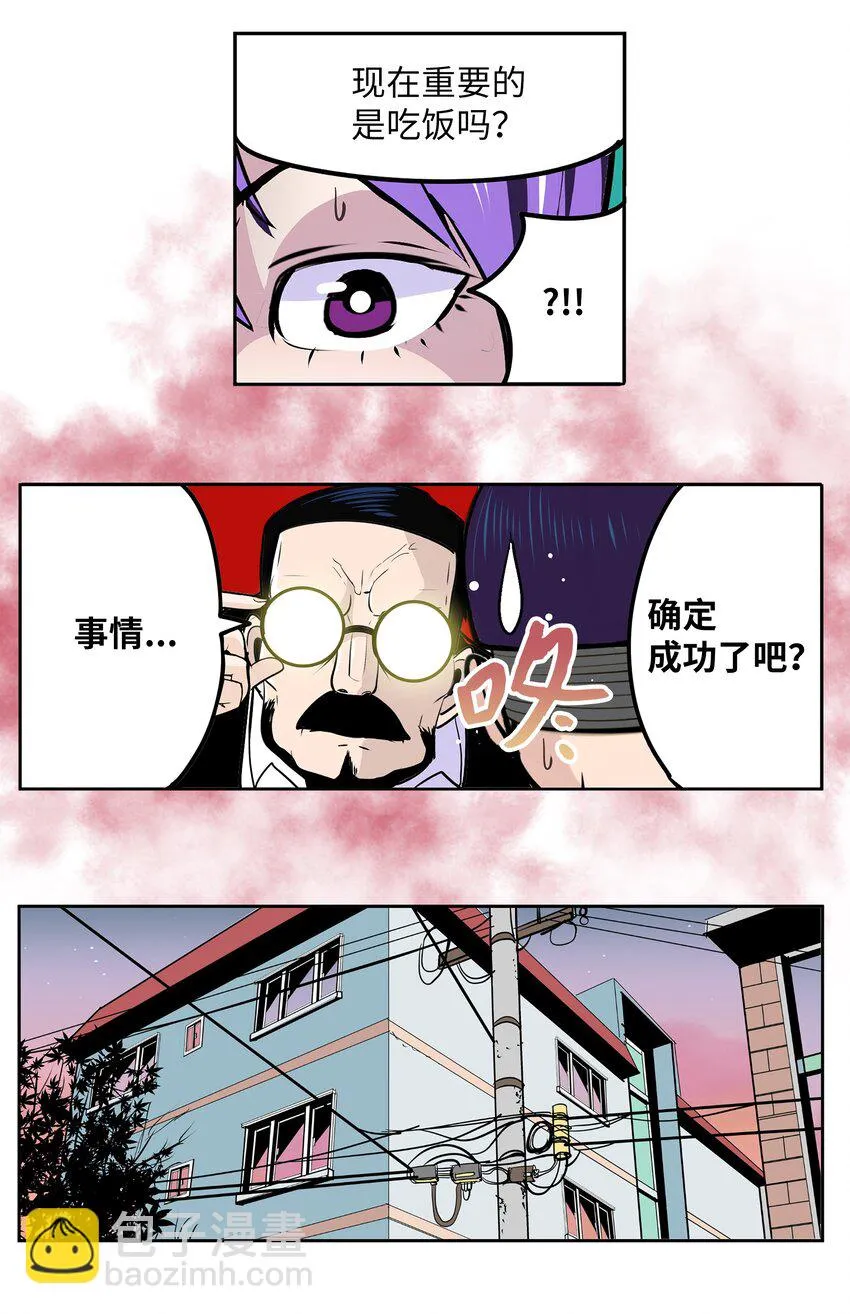 119 再也忍不住了！ 第17页