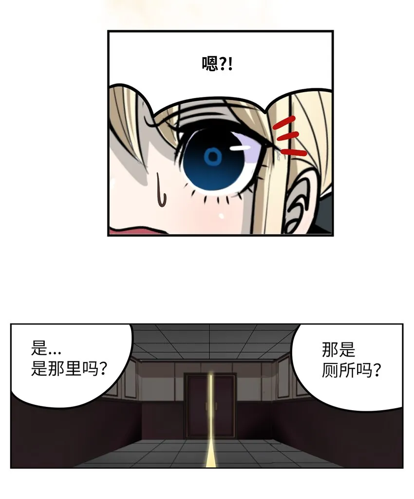 119 再也忍不住了！ 第24页