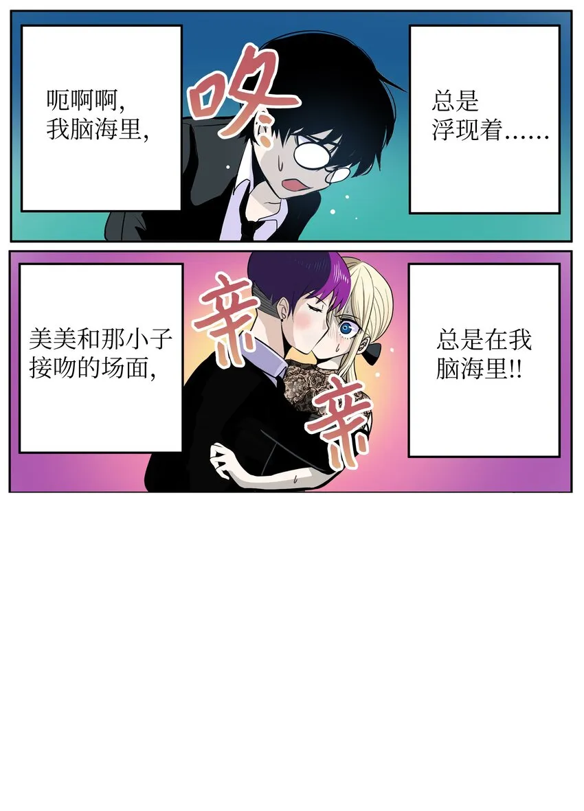 120 最后的任务 第2页