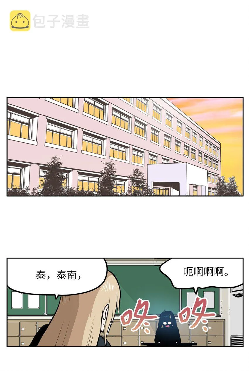 120 最后的任务 第3页
