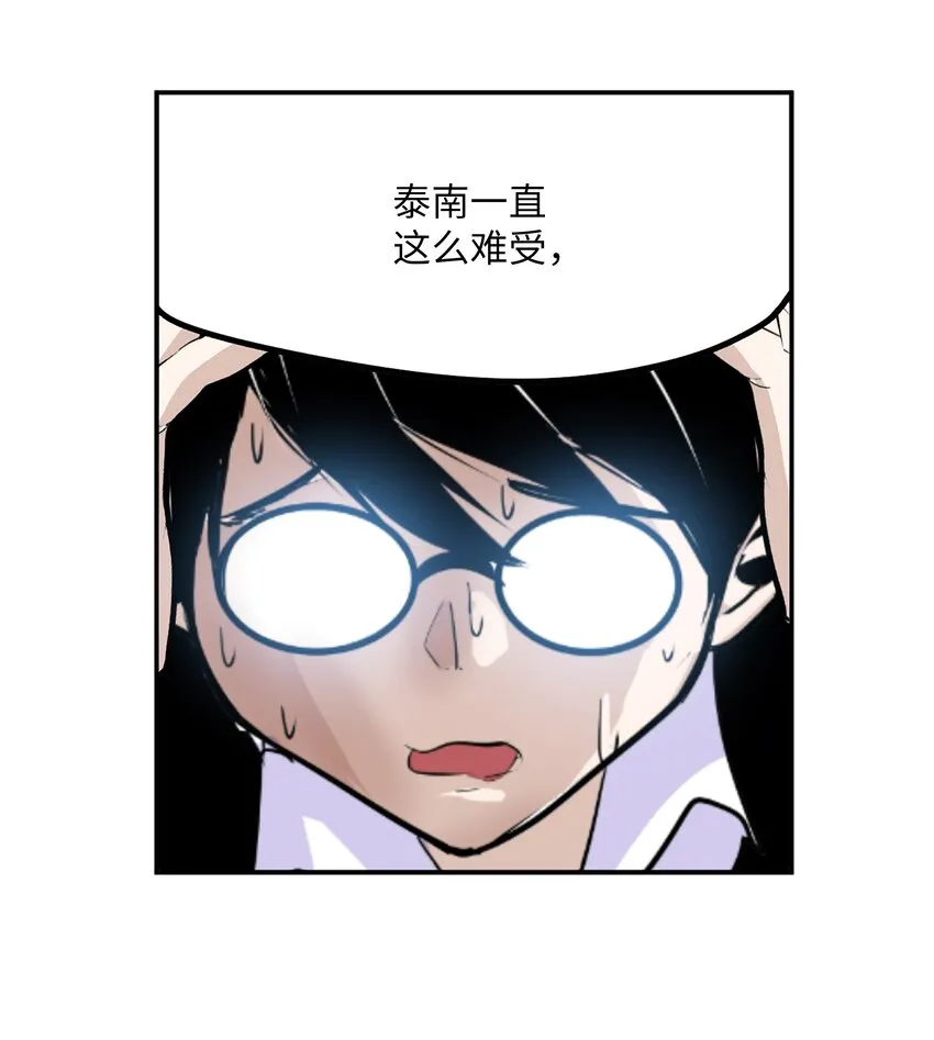 120 最后的任务 第4页