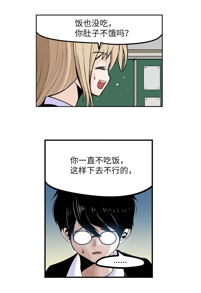 120 最后的任务 第7页