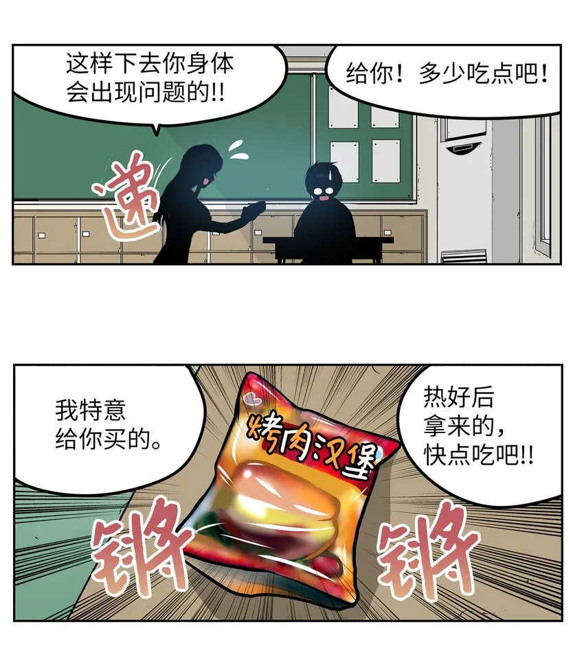 120 最后的任务 第8页