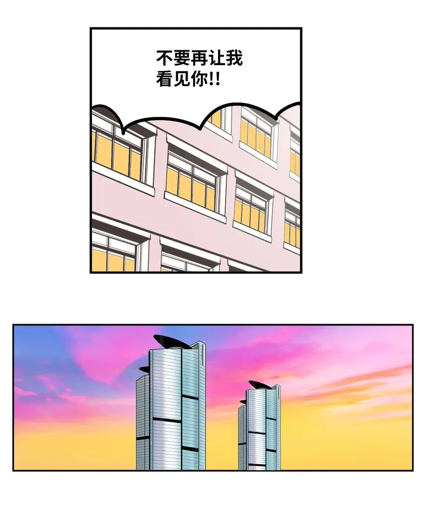 120 最后的任务 第12页