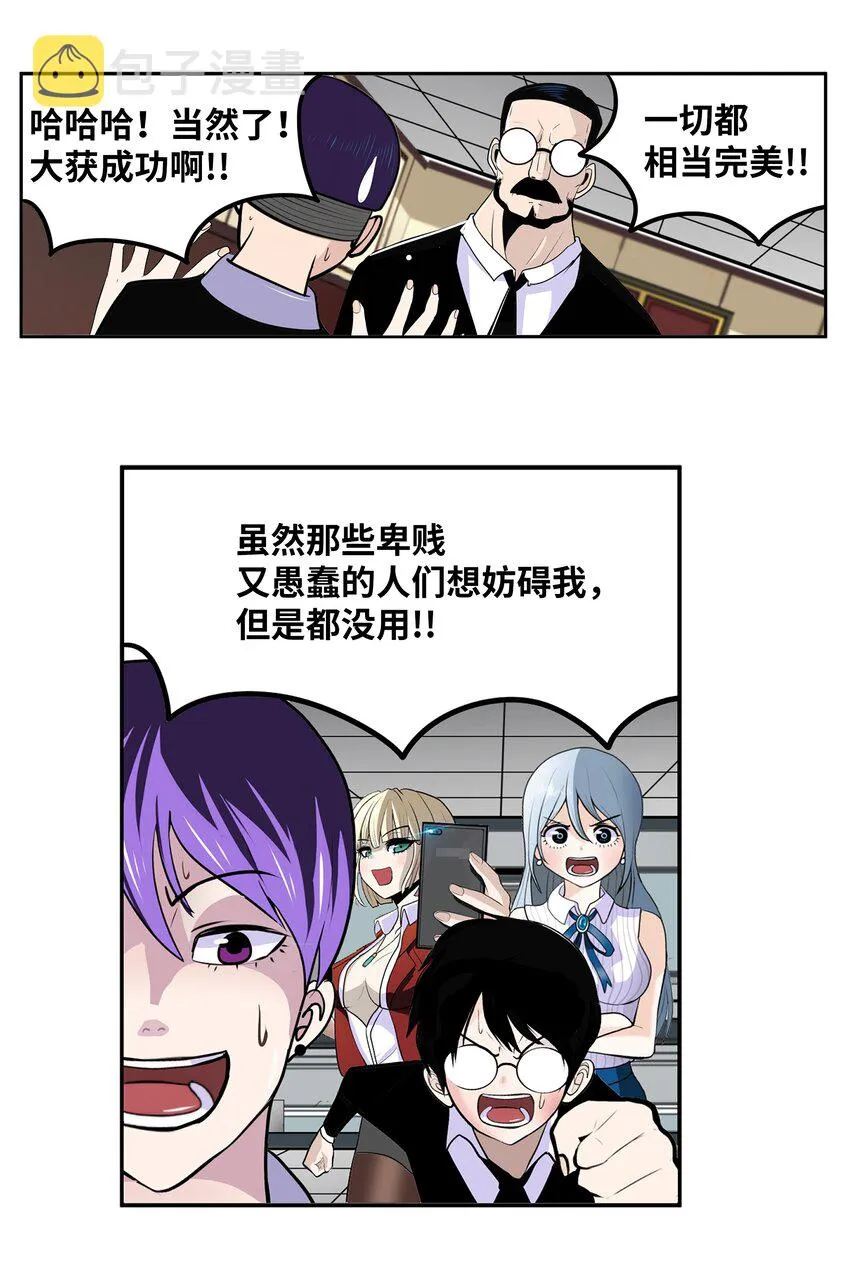 120 最后的任务 第13页