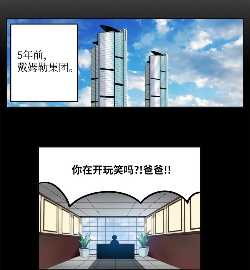 120 最后的任务 第18页