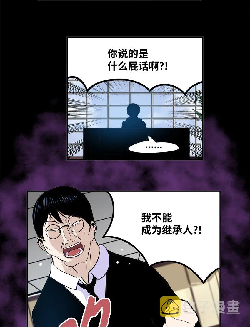120 最后的任务 第19页