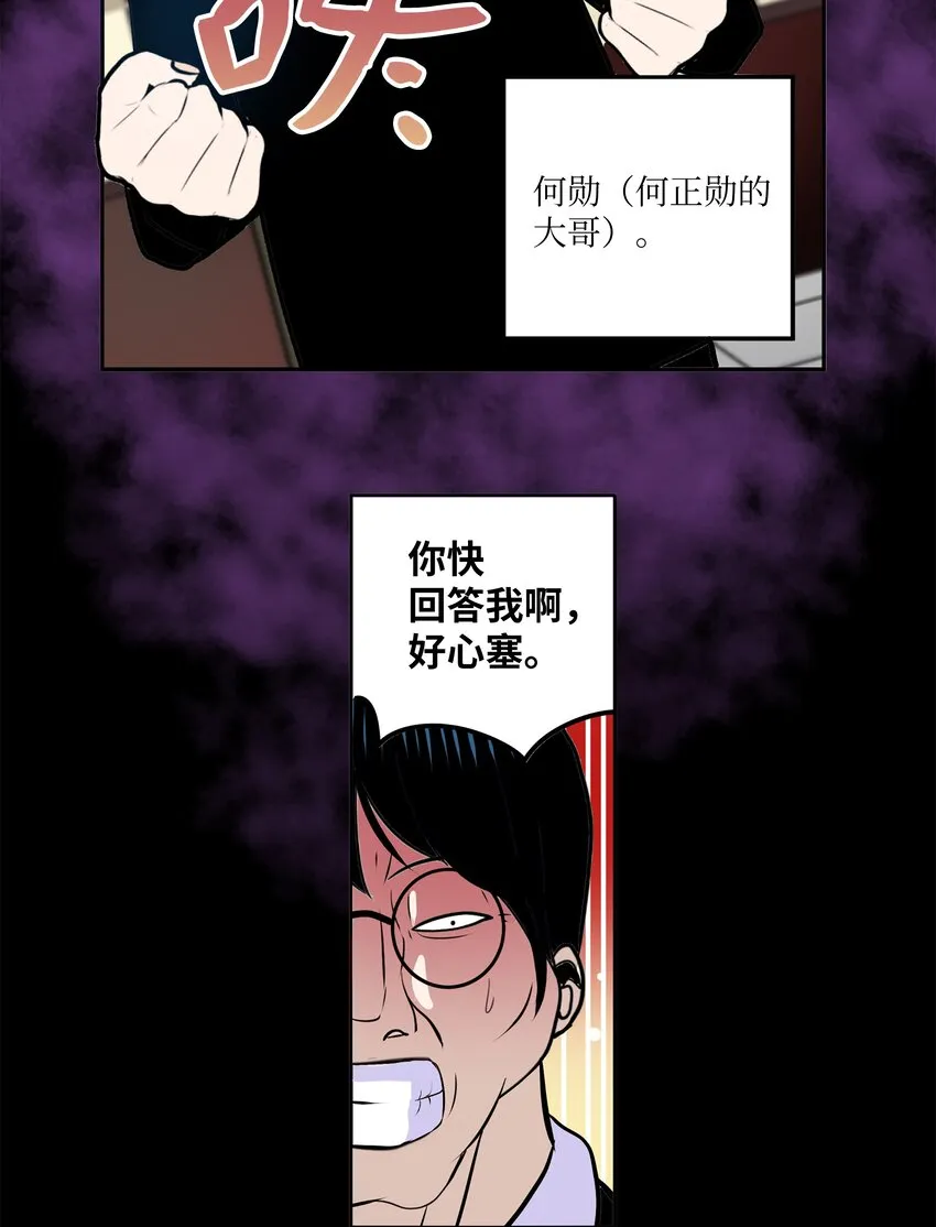 120 最后的任务 第20页