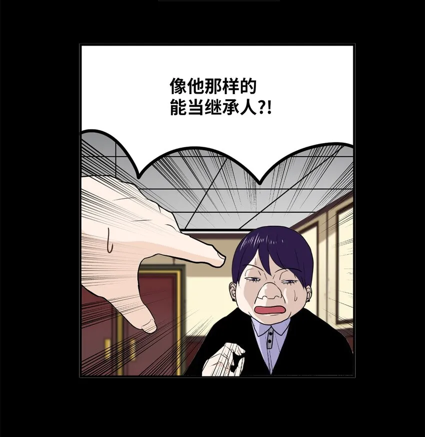 120 最后的任务 第21页