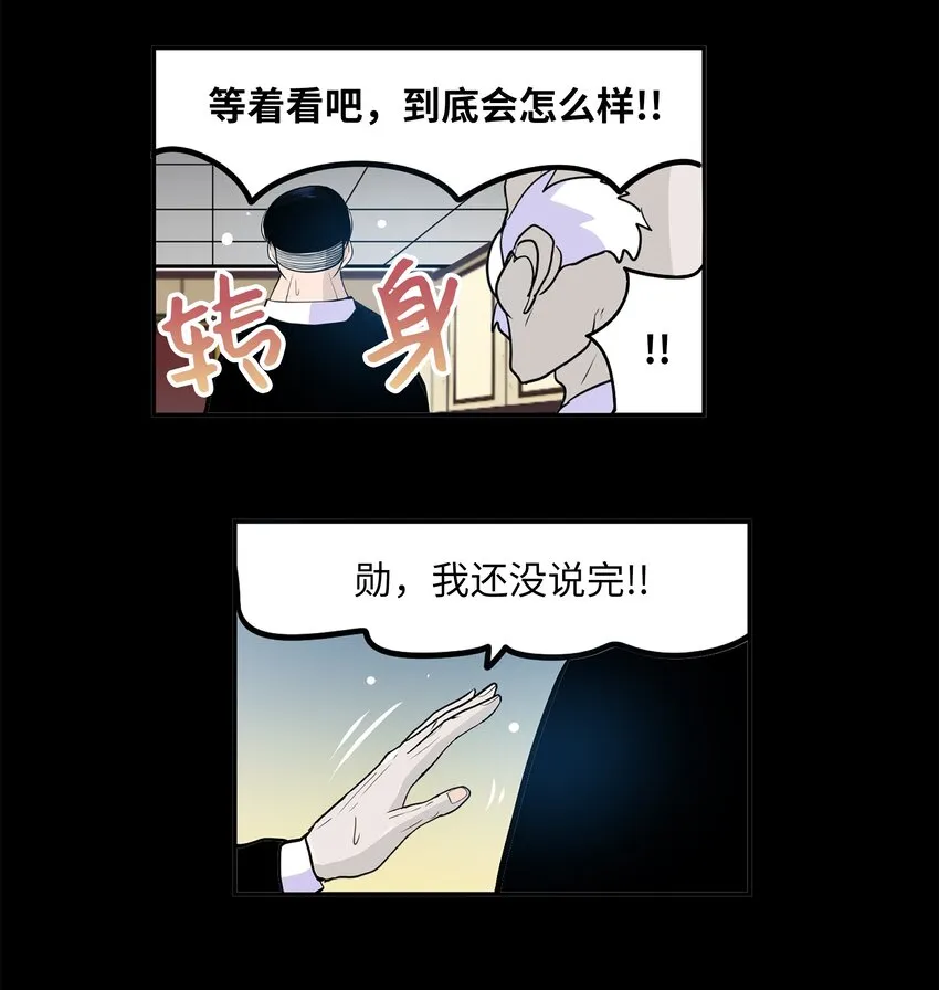 120 最后的任务 第26页