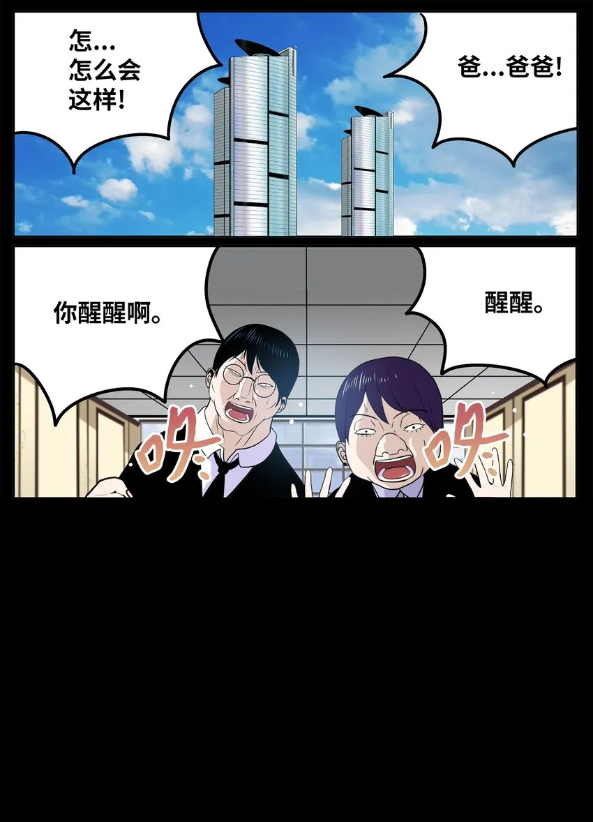 121 完美的秘密 第2页