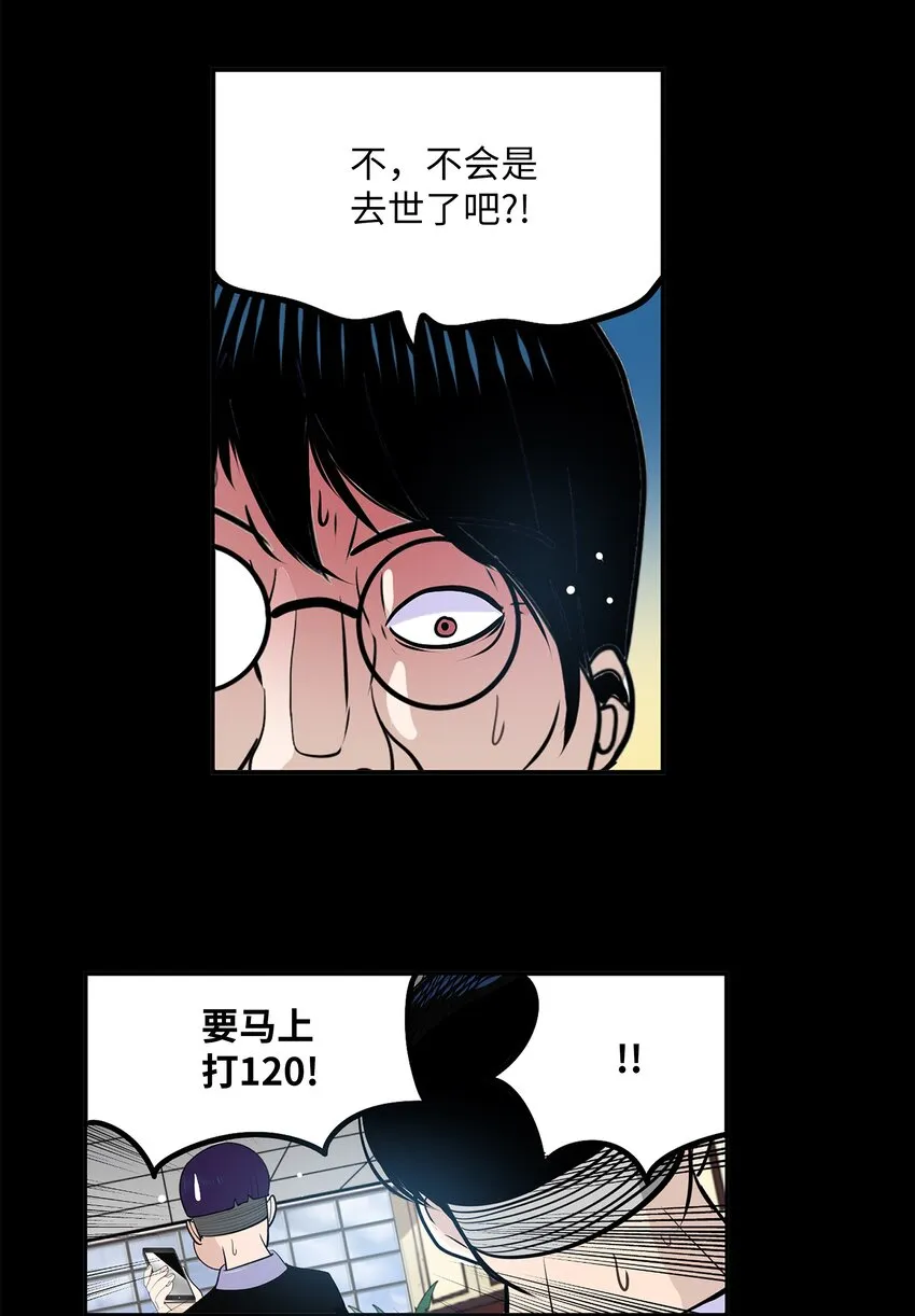 121 完美的秘密 第4页
