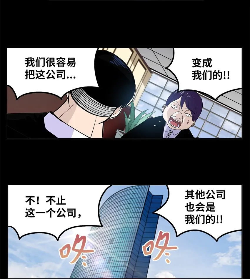 121 完美的秘密 第10页