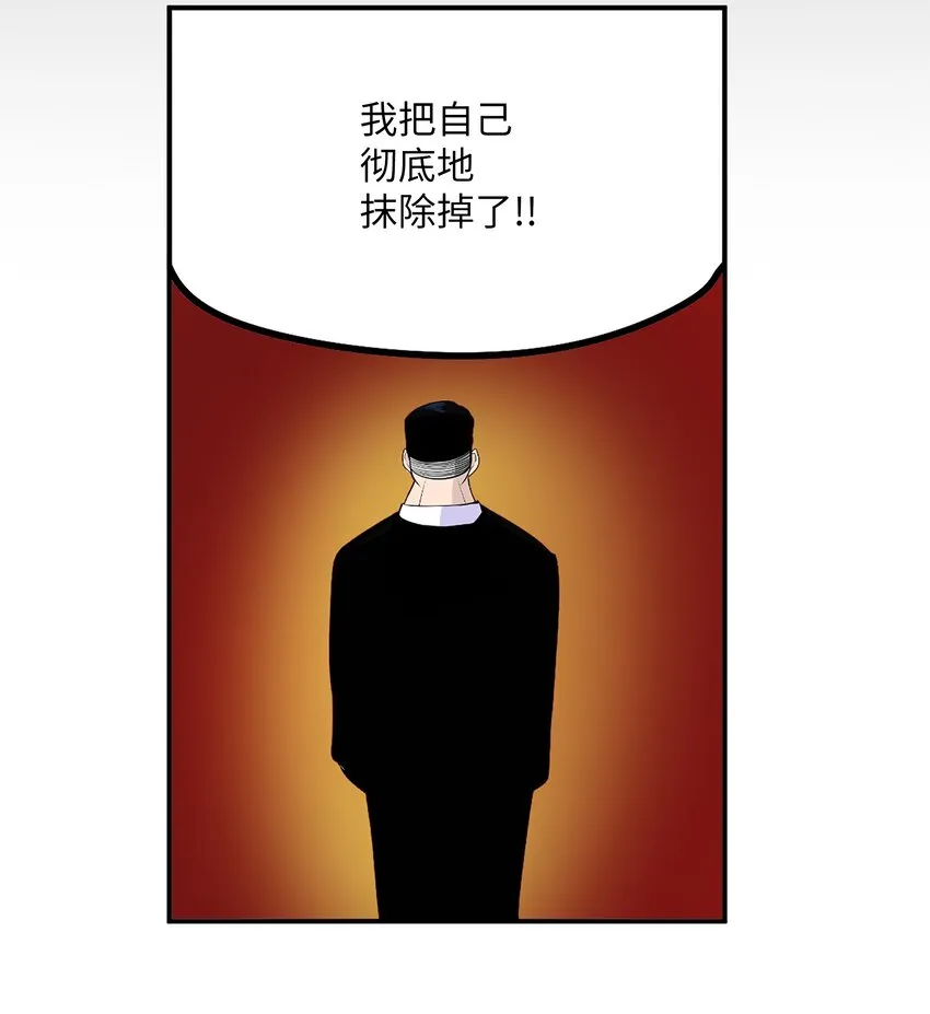 121 完美的秘密 第13页
