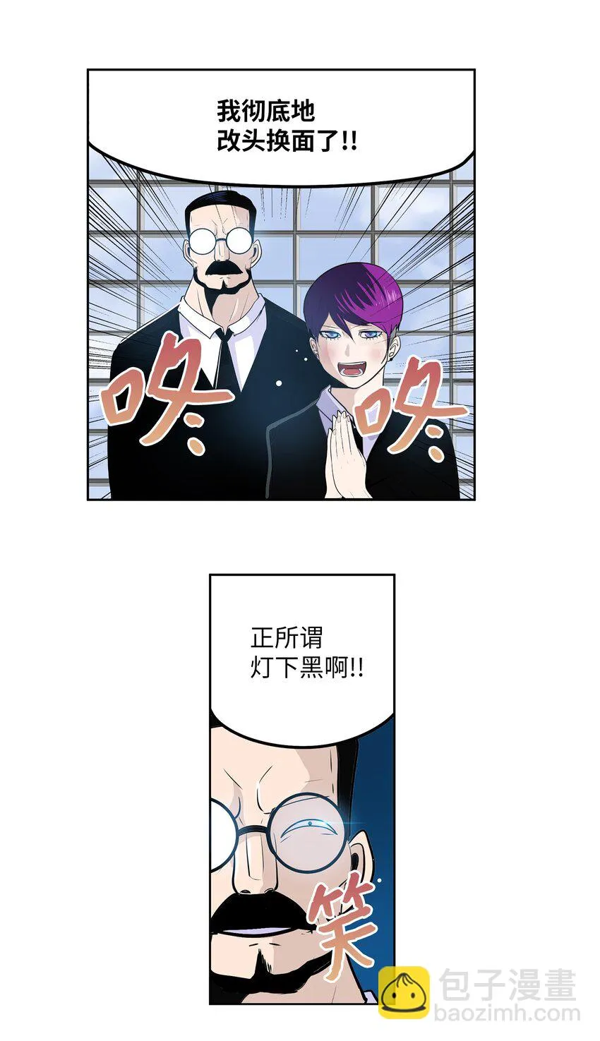 121 完美的秘密 第15页