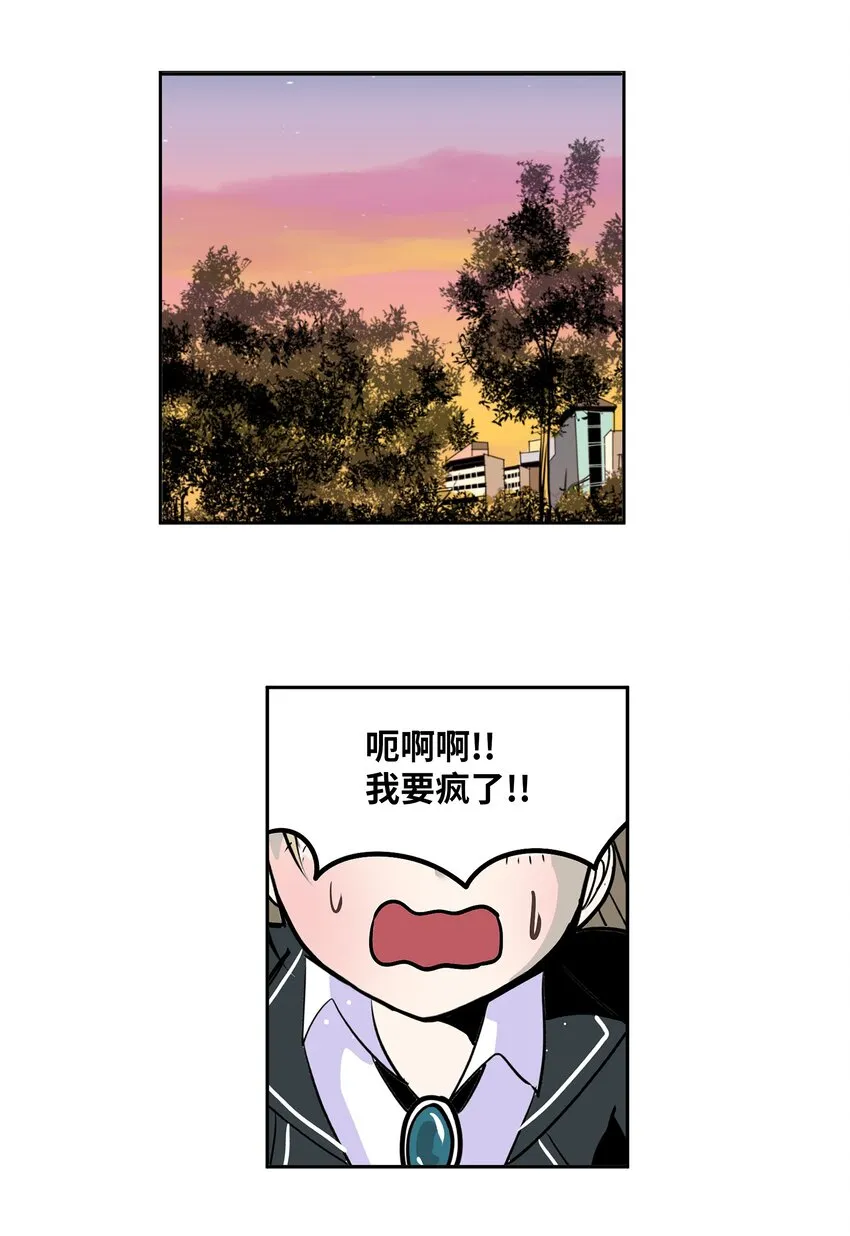 121 完美的秘密 第18页