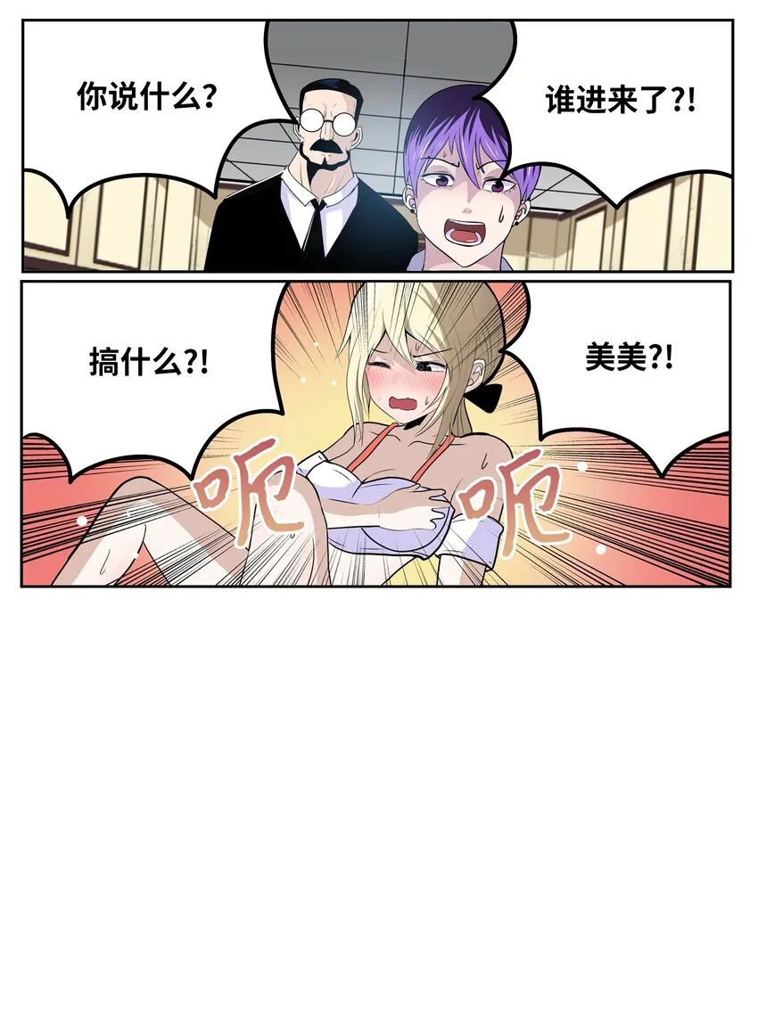 122 还是放弃为好！ 第2页