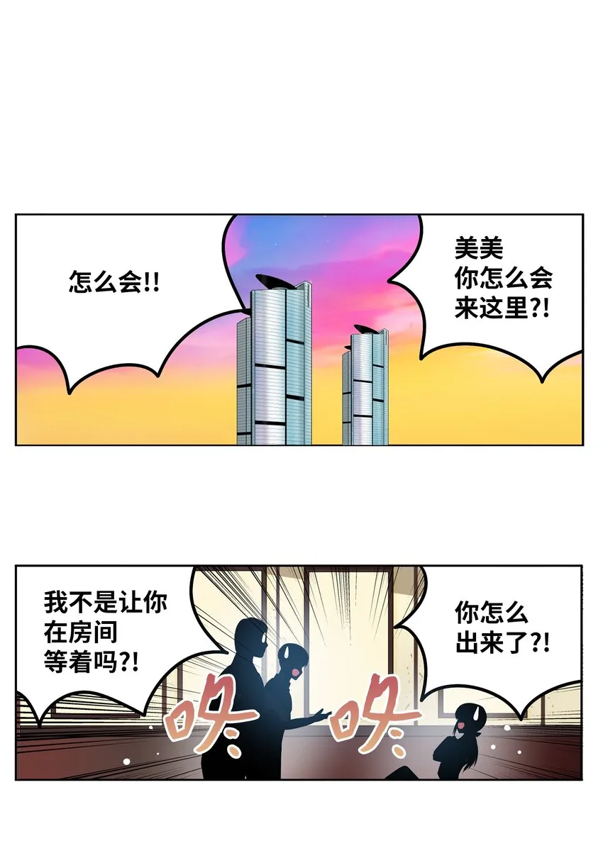 122 还是放弃为好！ 第3页