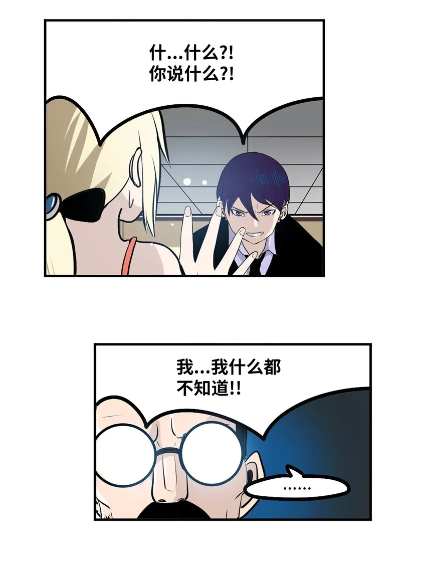 122 还是放弃为好！ 第5页