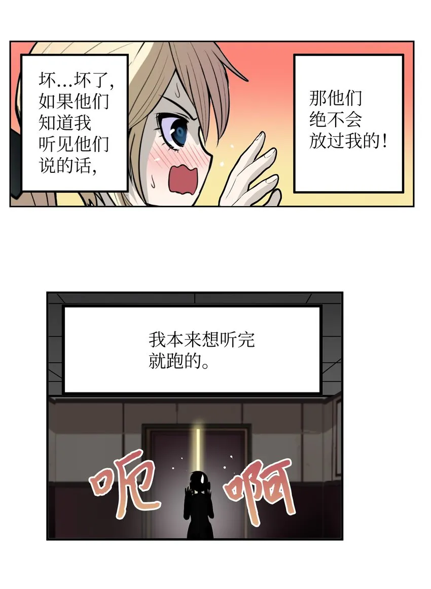 122 还是放弃为好！ 第6页