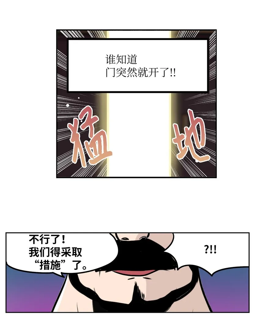 122 还是放弃为好！ 第7页