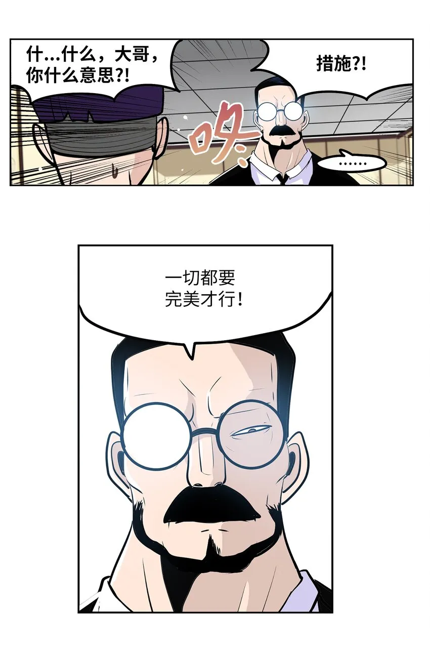 122 还是放弃为好！ 第8页