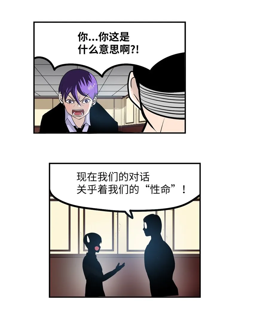 122 还是放弃为好！ 第9页