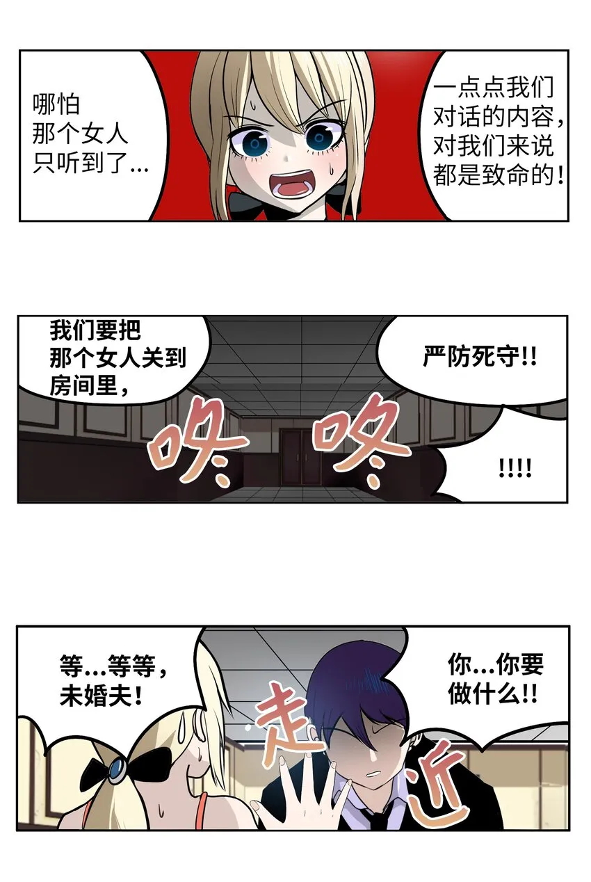 122 还是放弃为好！ 第10页