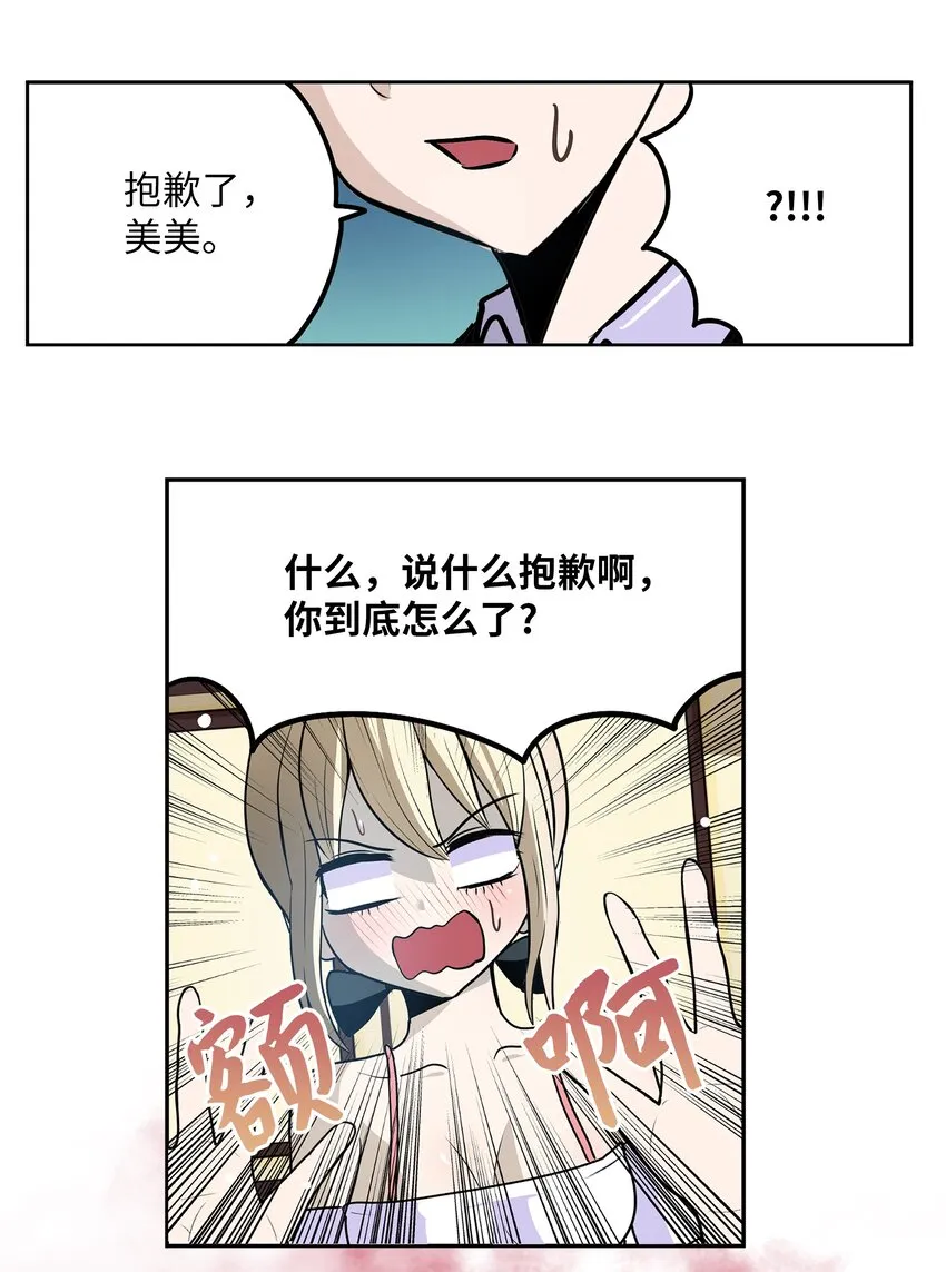 122 还是放弃为好！ 第11页