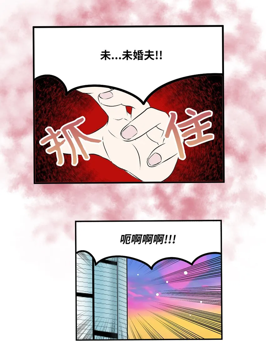 122 还是放弃为好！ 第12页