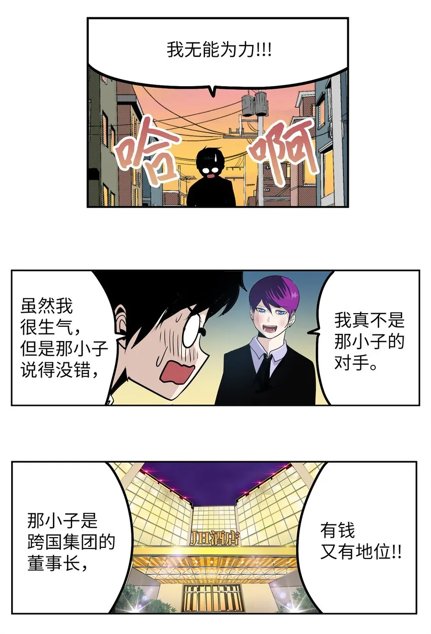 122 还是放弃为好！ 第14页
