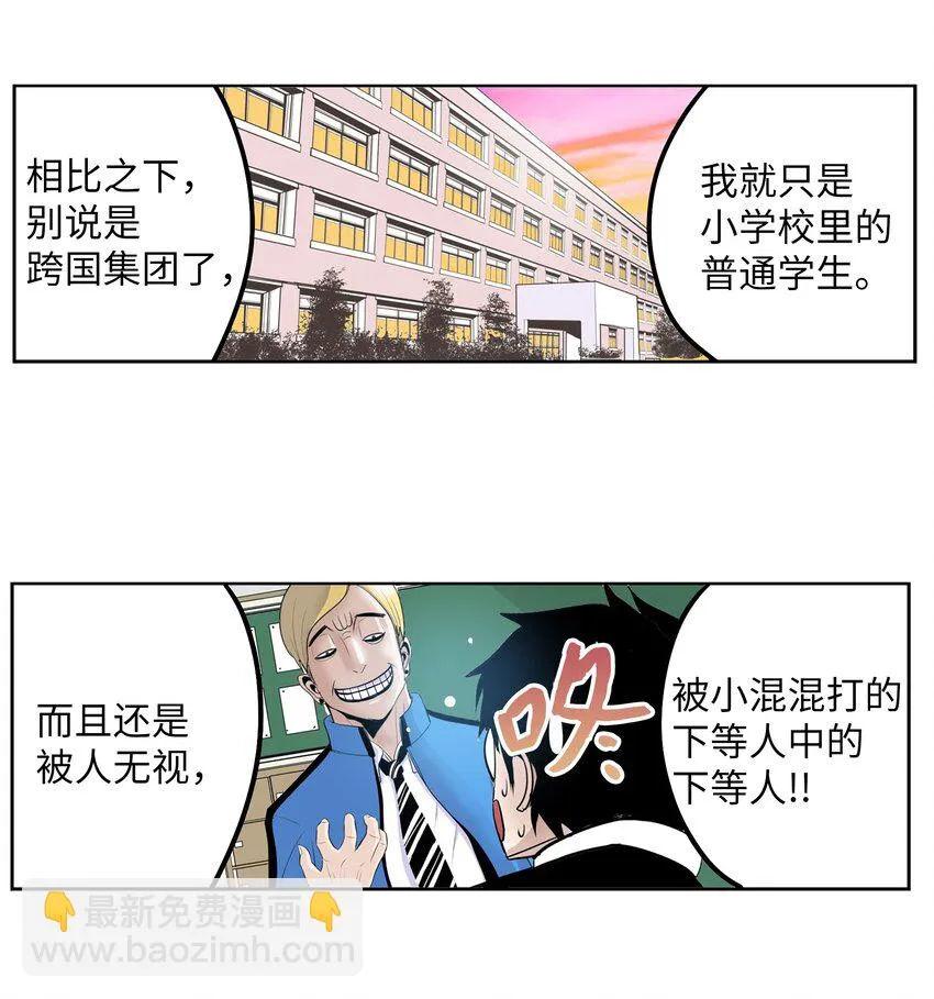122 还是放弃为好！ 第15页