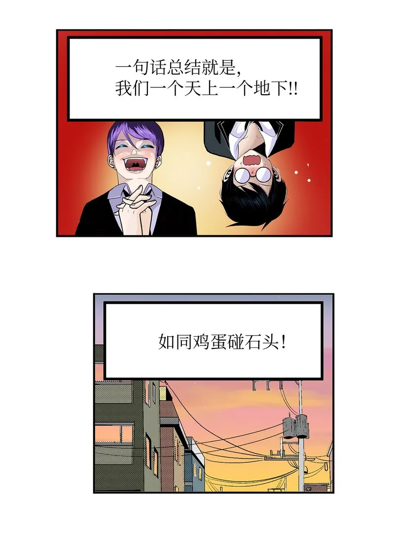 122 还是放弃为好！ 第16页