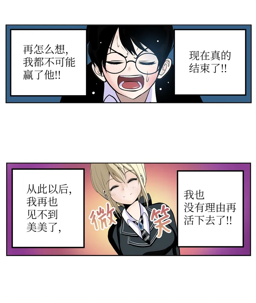 122 还是放弃为好！ 第17页