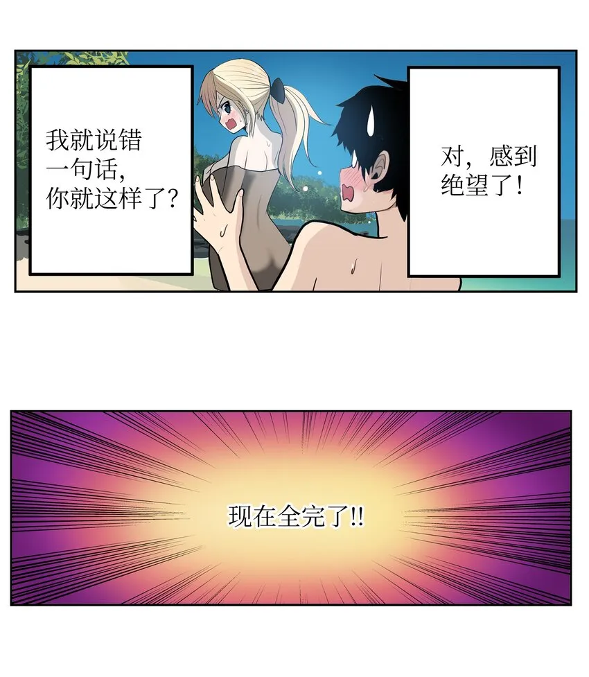 122 还是放弃为好！ 第18页