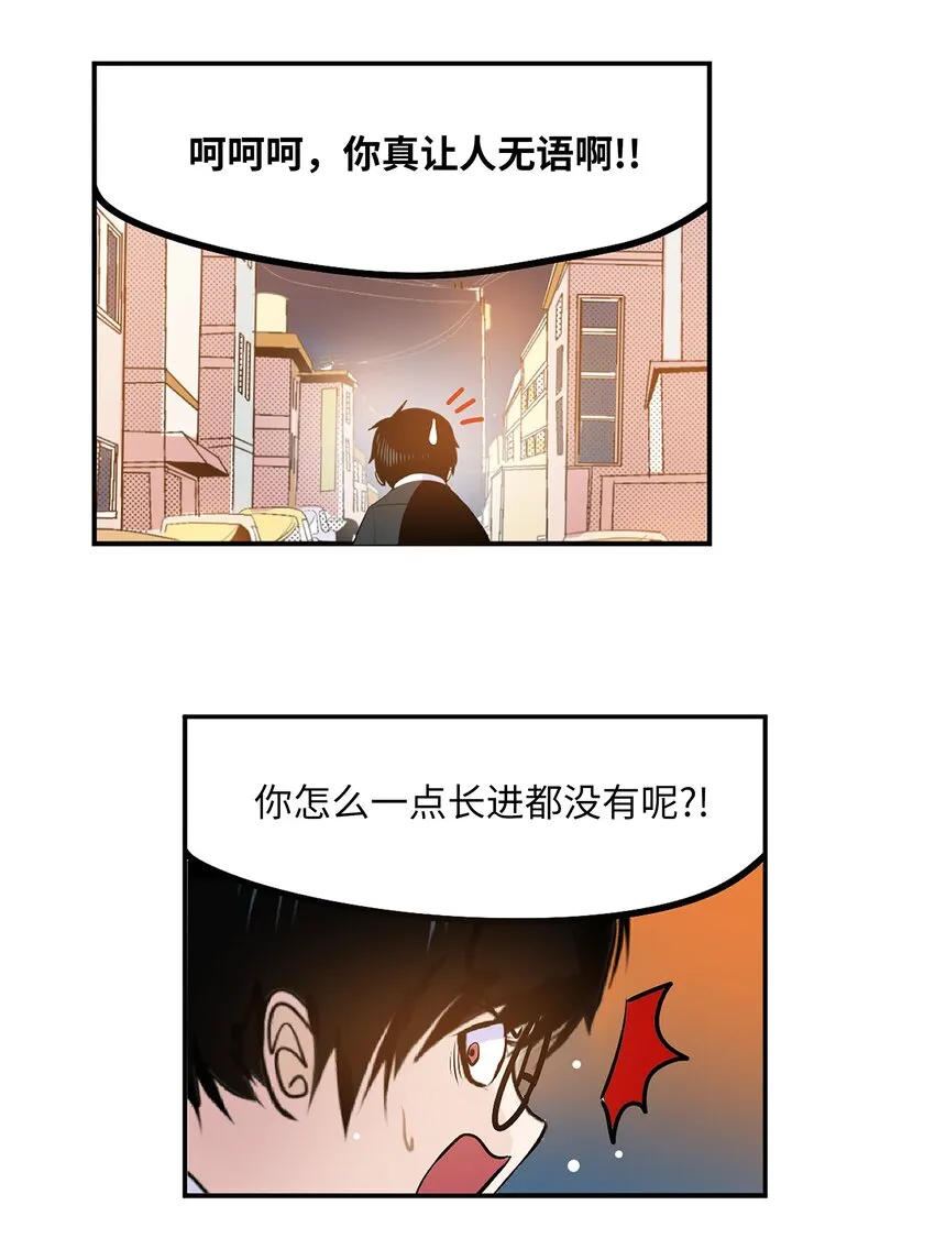122 还是放弃为好！ 第19页