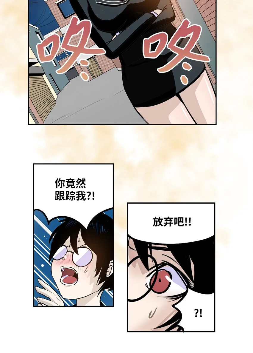 122 还是放弃为好！ 第21页