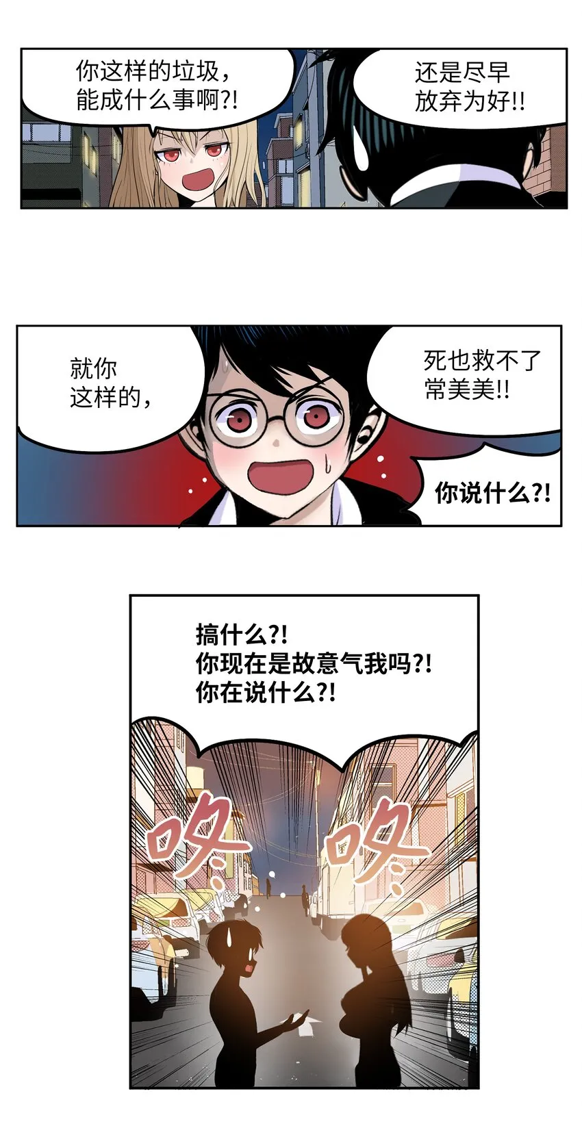 122 还是放弃为好！ 第22页
