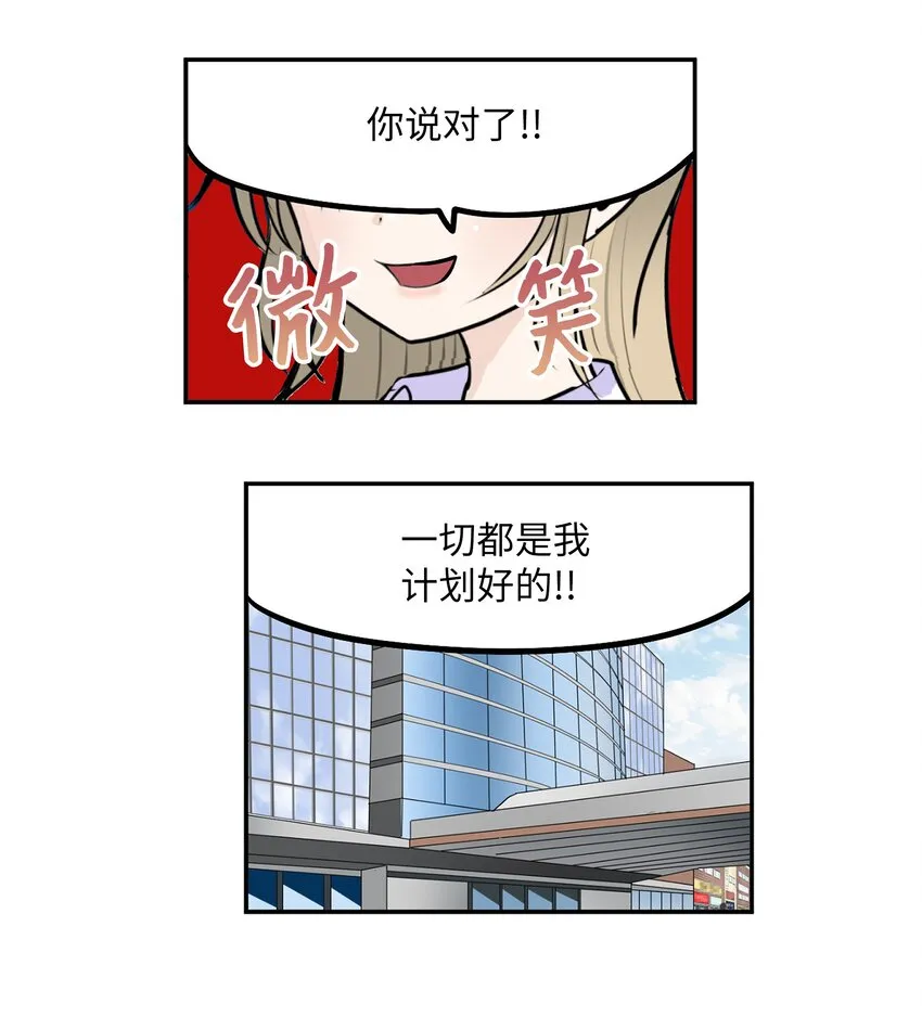 122 还是放弃为好！ 第23页
