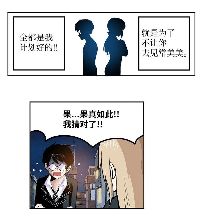 122 还是放弃为好！ 第25页