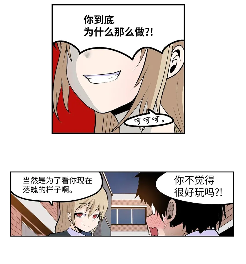 122 还是放弃为好！ 第26页
