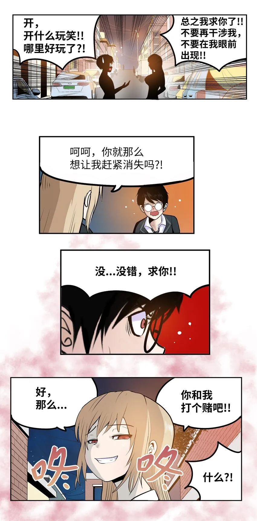 122 还是放弃为好！ 第27页