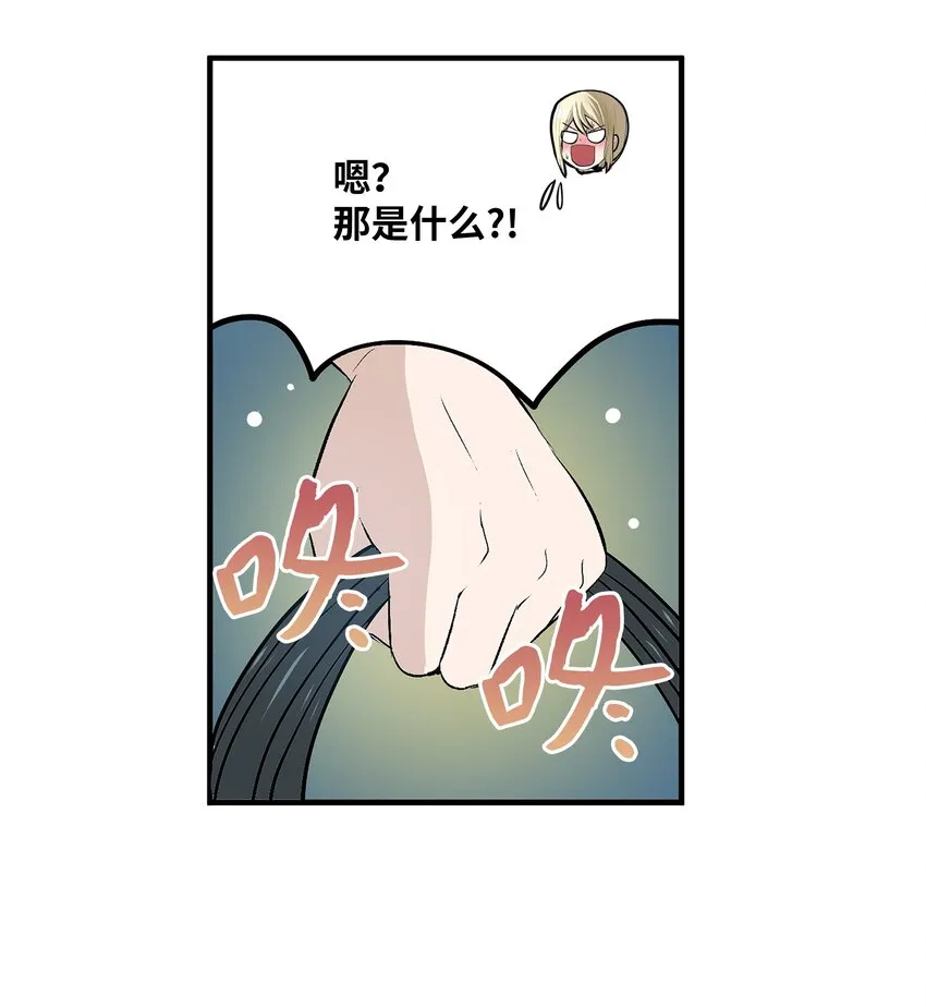 123 白马王子 第4页