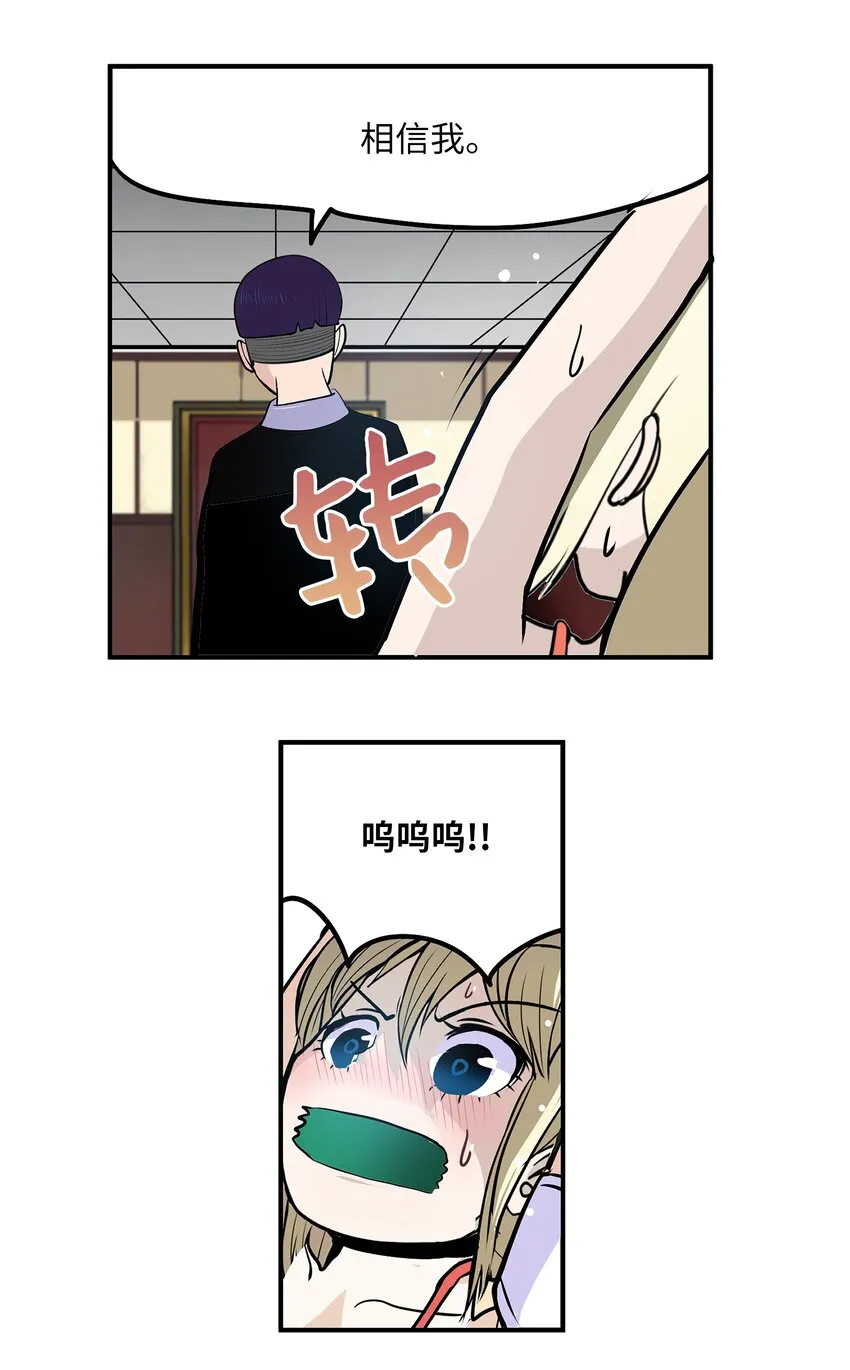 123 白马王子 第12页