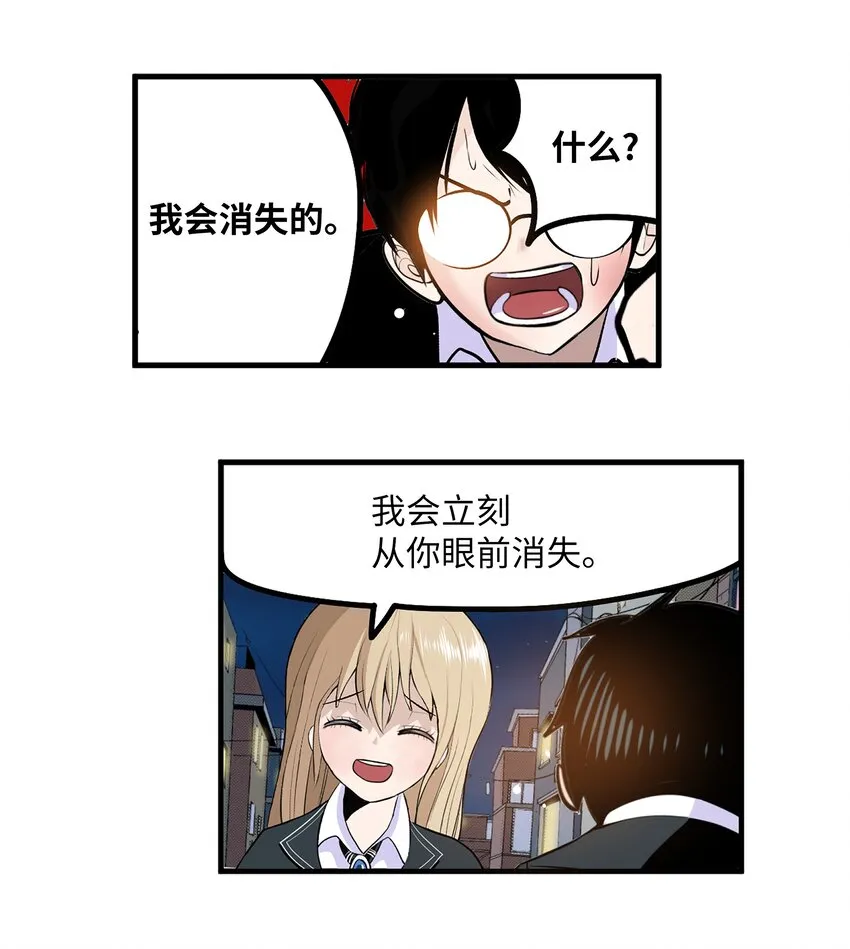 123 白马王子 第15页