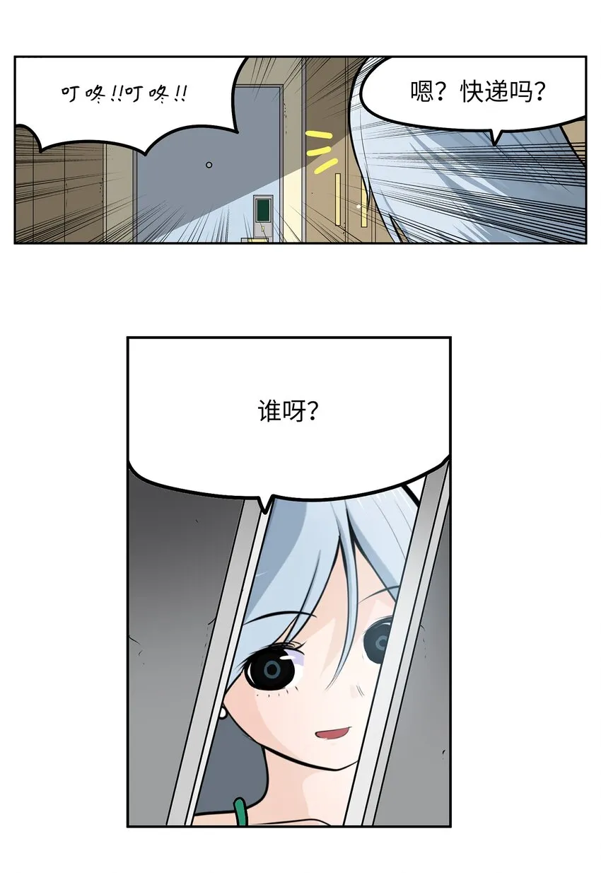 123 白马王子 第22页